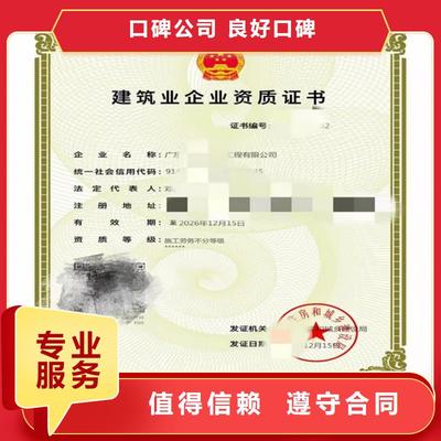 廣東省勞務分包資質政策解析 聚焦肇慶、江門、茂名地區