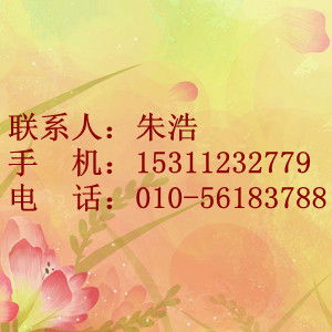 北京企業資質代辦指南 聚焦房山區企業資質升級與勞務分包辦理